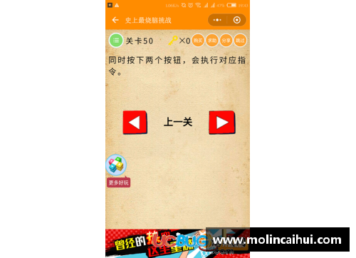 HB火博体育球员来信12：挑战与成长的真实故事
